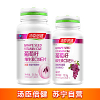 共150片汤臣倍健(BY-HEALTH)葡萄籽维生素C加E410毫克/片*90片送30片 片剂36.9克/瓶