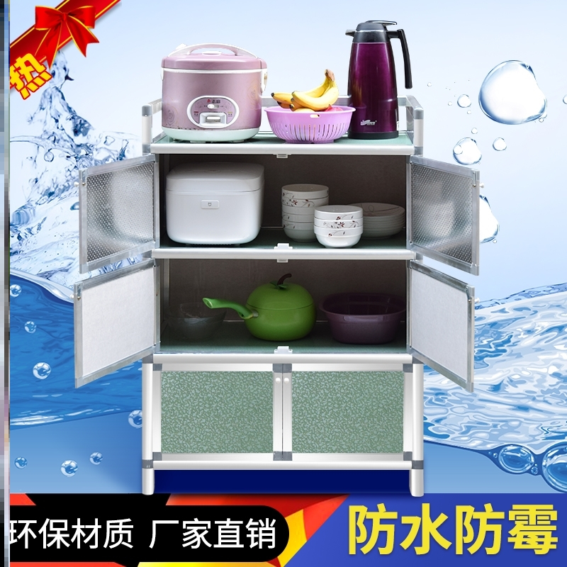 苏宁放心购橱柜放碗小型碗柜出租房家用防虫简易金属经济型收纳柜厨房铝合金A-STYLE家具