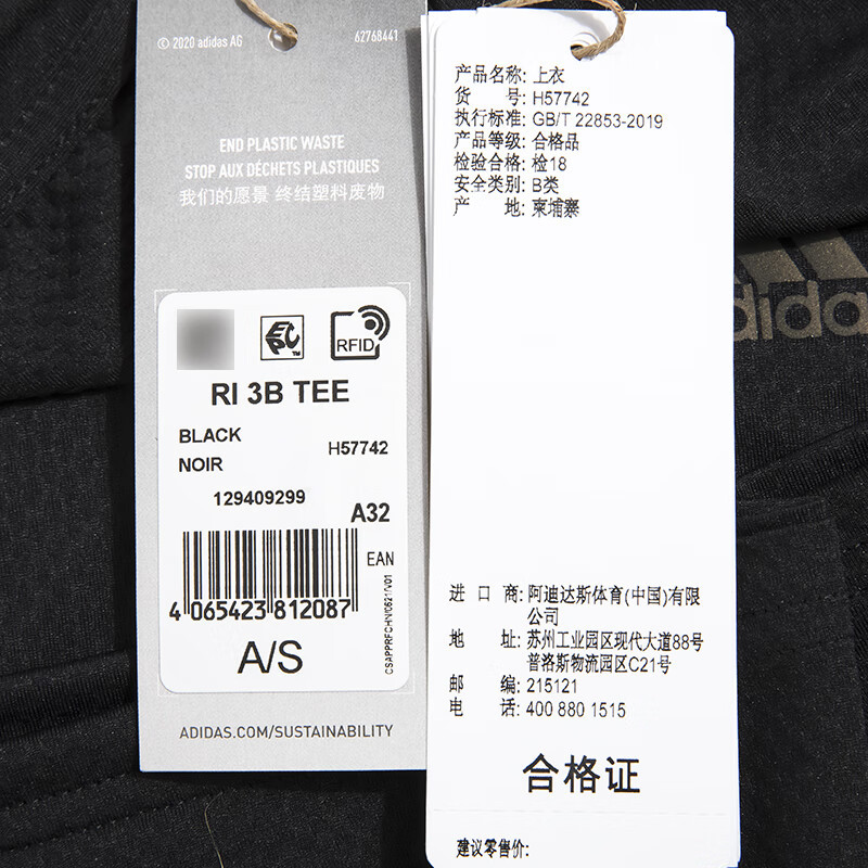 阿迪达斯(adidas)短袖女 2023夏季新款运动休闲服透气健身训练快干圆领t恤衫 H57742
