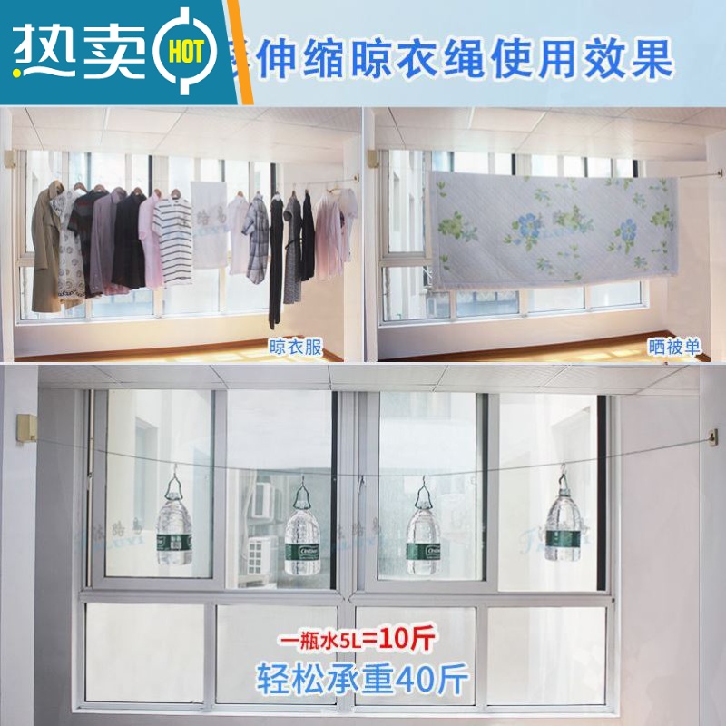 敬平伸缩免打孔隐形晾衣绳室内晾衣服器阳台不锈钢晾衣架钢丝绳 桃色粉升级版4.2米免打孔/ 打孔/通用绳子高清大图