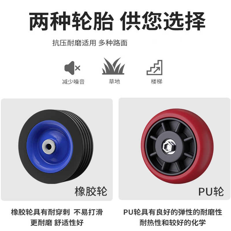 法耐家用拉货小车小推车板车手折叠轻便工具车搬家拖车
