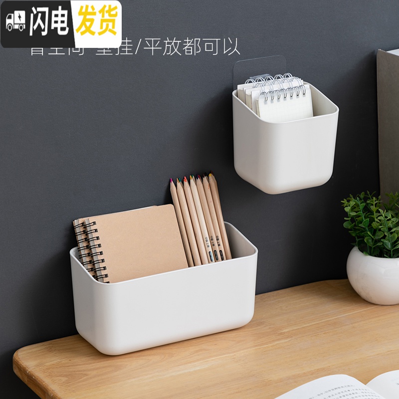 三维工匠笔筒ins挂墙笔筒北欧个性白色简约挂放装笔的收纳盒学习博主桌面 2个装:正方高清大图