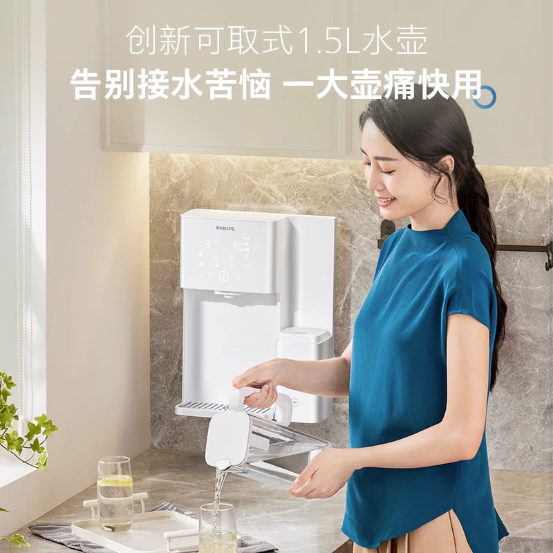 飞利浦家用壁挂式管线机直饮机速热即热饮水机ADD4826