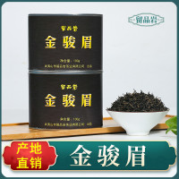 留品岩 50克散装金骏眉红茶茶叶