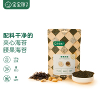 宝宝馋了儿童孕妇零食腰果海苔夹心脆单包装18g