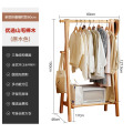 布欧格实木衣帽架落地 全榉木原木色60cm