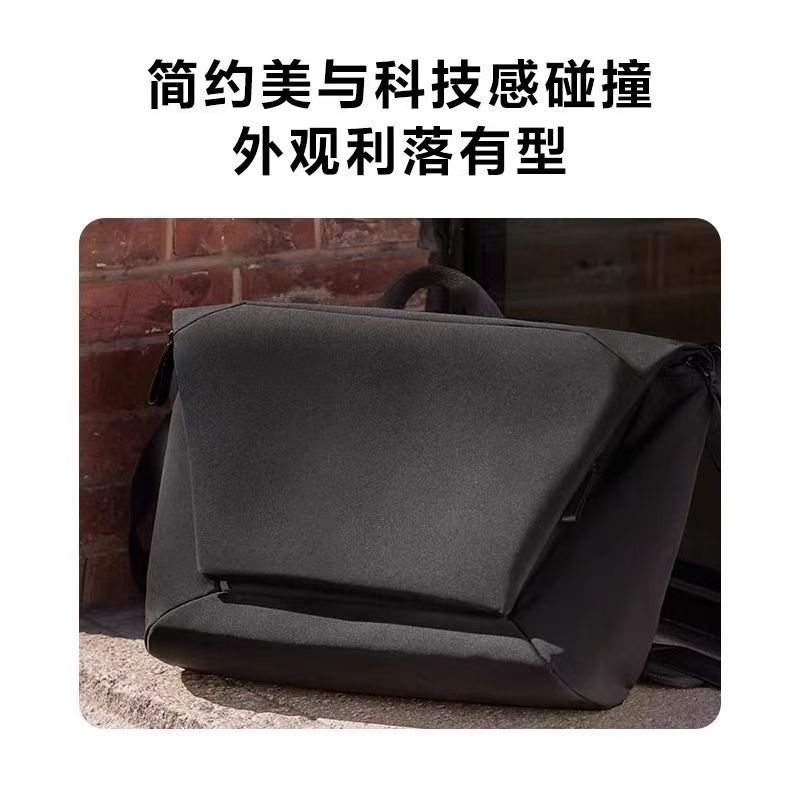 小米米家斜挎包男士电脑背包大容量通勤侧背包女士休闲包学生背包高清大图