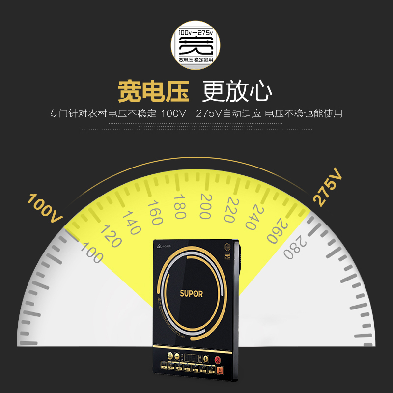 苏泊尔(SUPOR) 电磁炉IA11T-210多功能 家用按键式 台嵌两用电磁炉大功率爆炒电磁炉独立按键七大菜单作简单