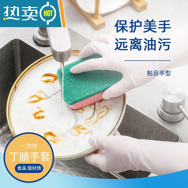 敬平丁腈洗碗手套家务厨房耐用做饭切菜炒菜薄款贴手 一次性丁腈手套[5双小袋装] 独立包装 S