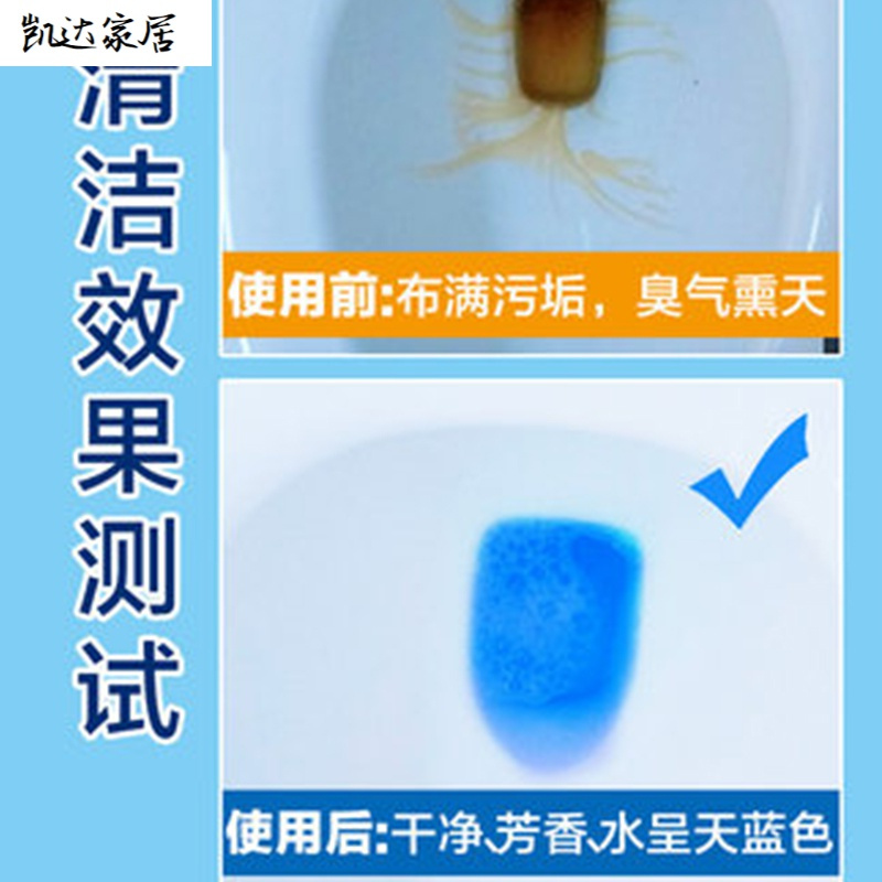 [20个装]洁厕灵蓝泡泡洁厕宝马桶清洁剂家用清香型厕所除臭球块去异味神器洁厕剂清洁用品 精选特买