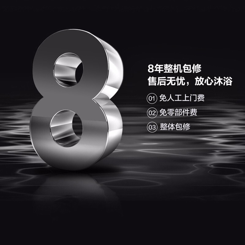 美的(Midea) F60-22DE5(HEY) 电热水器