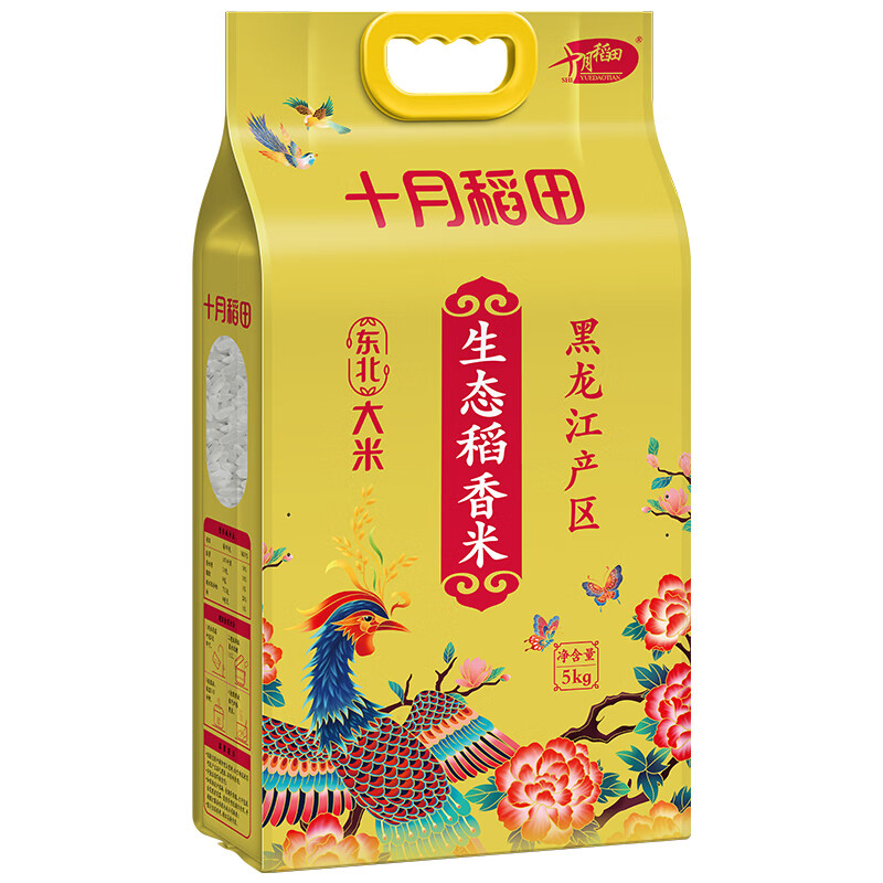 十月稻田大米东北大米生态稻香米饱满颗粒营养丰富5kg