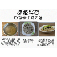 绿坝 荞麦泡食面 3kg