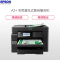 爱普生(EPSON)L15158 A3+ 彩色墨仓式数码复合机 有线/无线WIFI (打印、复印、扫描、传真)