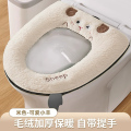 马桶坐垫冬季家用马桶套垫圈拉链款坐便垫套防水马桶垫子四季通通 保暖羊羔绒-米白1个装