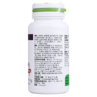 汤臣倍健 多种维生素矿物质片(孕妇乳母) 111.6g(1.24g*90片) 孕妇成人营养补充剂