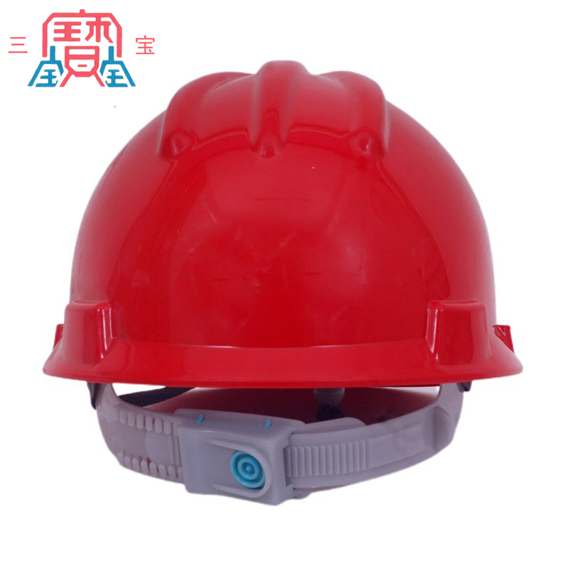 三宝 ABS安全帽 LS-10 红色