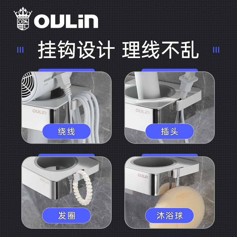 欧琳卫浴置物架牙刷架风筒架拖把架CBH118高清大图