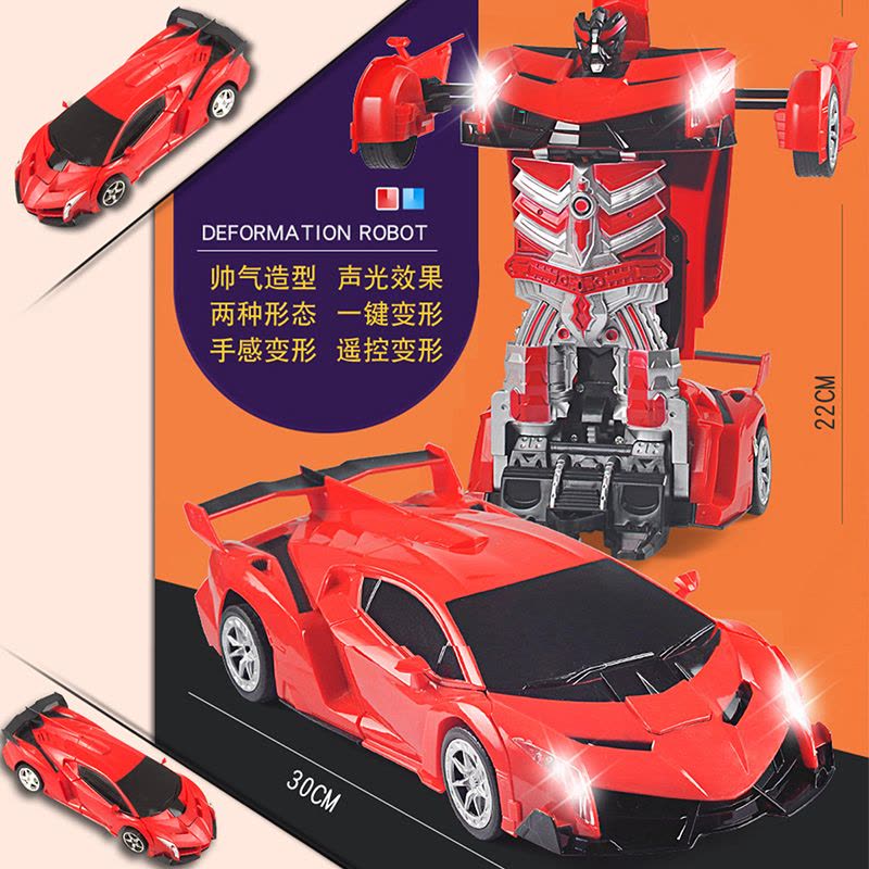 博锐 【无线遥控车变形车 超大尺寸】1：14变形金刚玩具车 一键遥控手势感应变身 男孩女孩玩具儿童礼物 充电兰博基尼红色图片