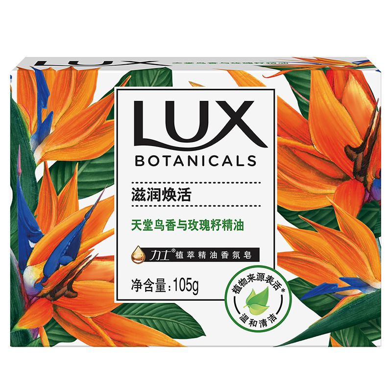 力士(Lux)植萃精油香氛皂 天堂鸟与玫瑰籽105g[联合利华]