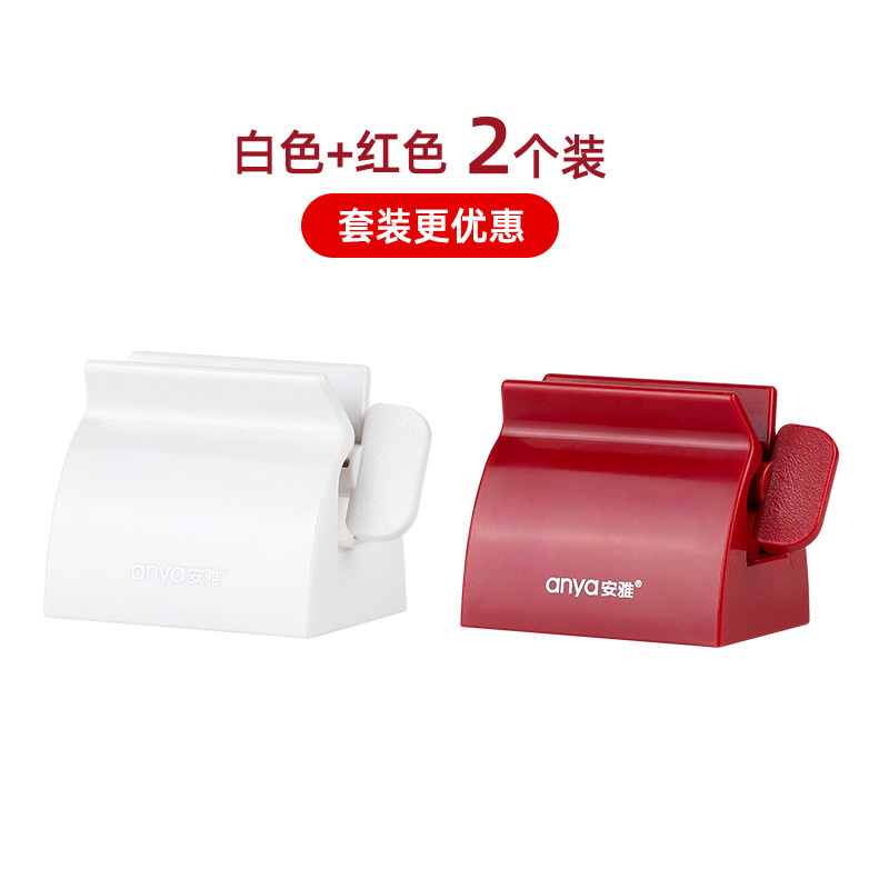 牙膏挤压器卫生间手动洗面奶护肤品专用挤牙膏器懒人创意牙膏夹 三维工匠 红色+白色