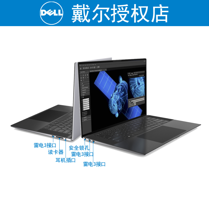 英寸设计师移动图形工作站笔记本i711800h32g3t固态t12004g100srgbfhd