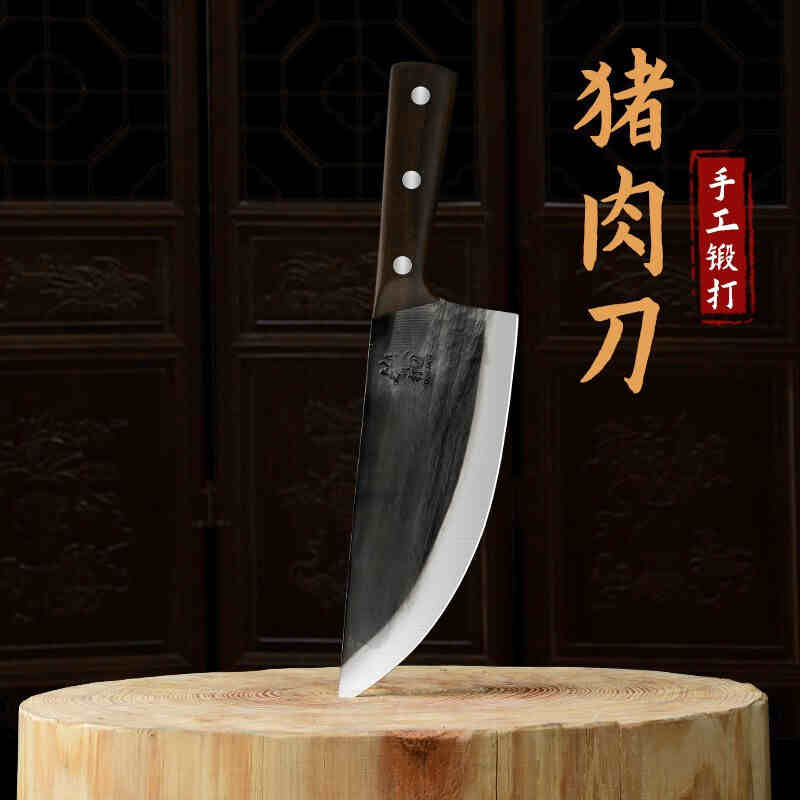 德国锻打猪肉刀削肉刀屠宰肉联厂分割刀锋利割肉切肉刀肉档专用刀 3【古法锻打】猪肉刀