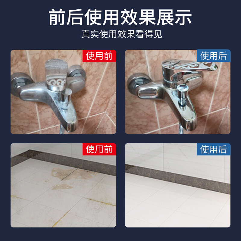 PRATIC狐狸爸爸卫生间除水垢清洁剂750ml 强力消毒杀菌马桶玻璃水龙头去污防霉