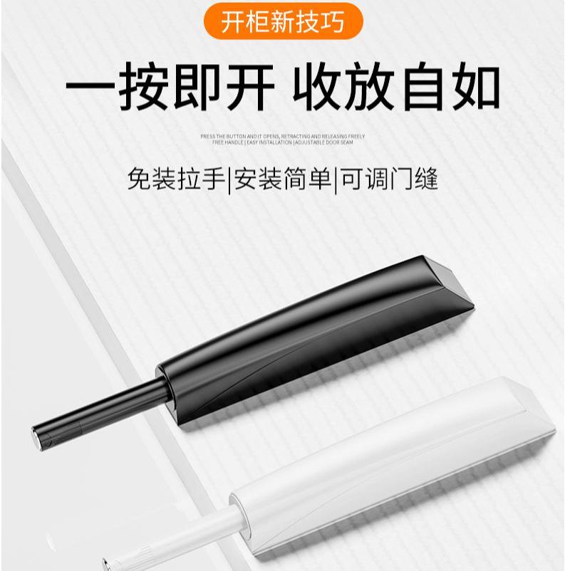 【柜门反弹器免拉手】 橱柜反弹铰链 隐形门碰珠反弹器门碰柜门自弹--级款灰白色--磁头