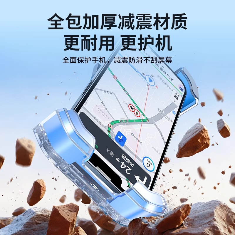 领臣 骑行手机气垫支架车把款LC-MTC-09黑色高清大图