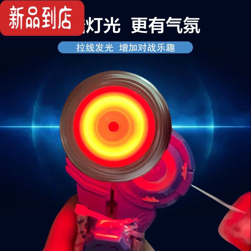 真智力梦幻陀螺玩具手拉拉线玩具男孩旋转合金灯光儿童发光手摇战斗陀螺 黄色[1发射器+1陀螺]发光玩具图片