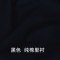 家柏饰(CORATED)棉布布料全棉衣服色里布里料全棉里衬汉服内衬布料 全棉-鹅黄/半米价