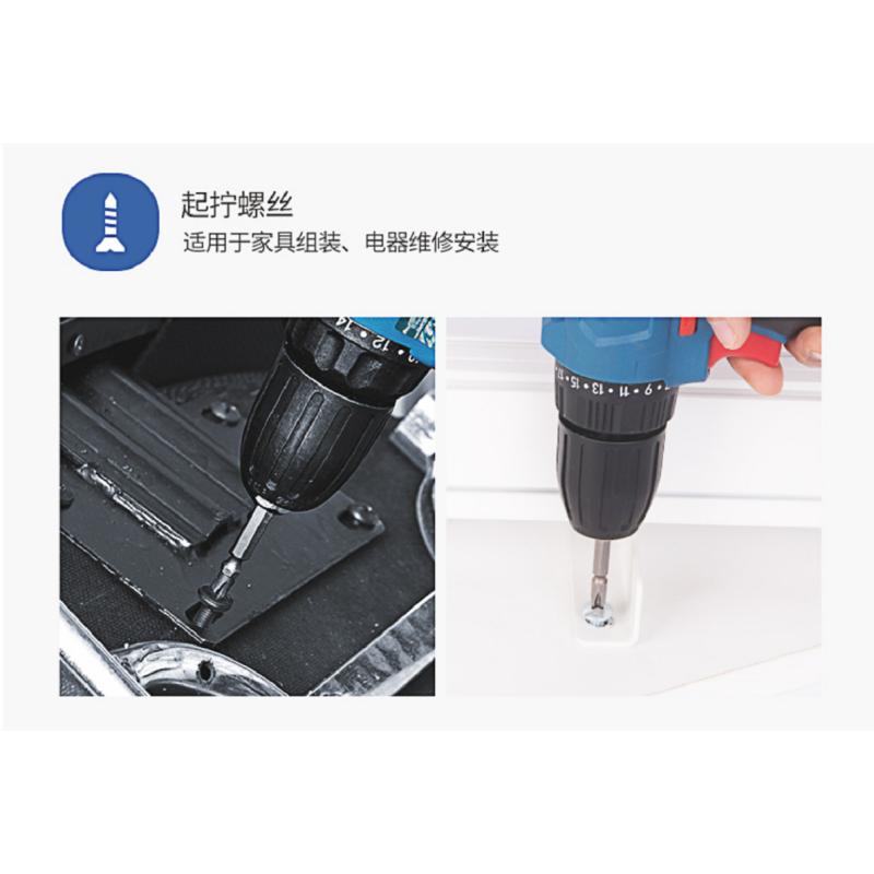 东城电动螺丝刀 型号:WJZ2210S