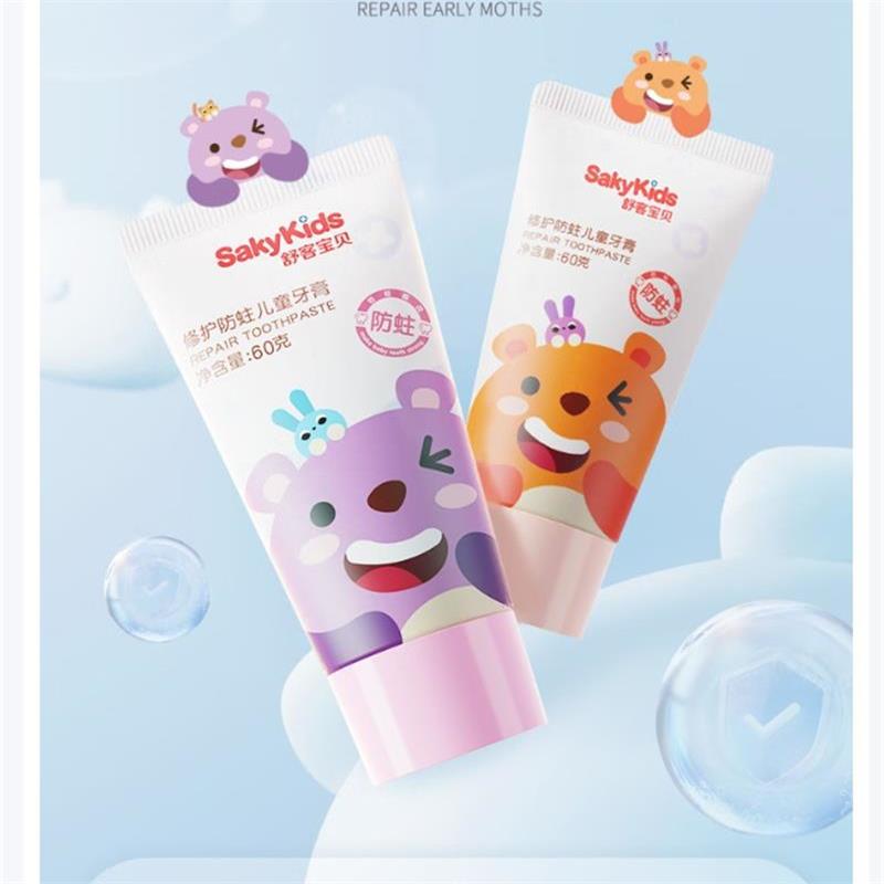 舒客宝贝儿童牙膏套装修护牙釉质2-12岁含氟防蛀抗酸含钙60g草莓味3支装