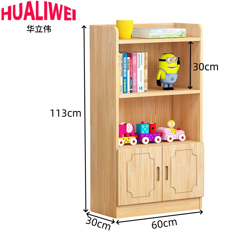 华立伟实木书柜60*30*113cm台高清大图