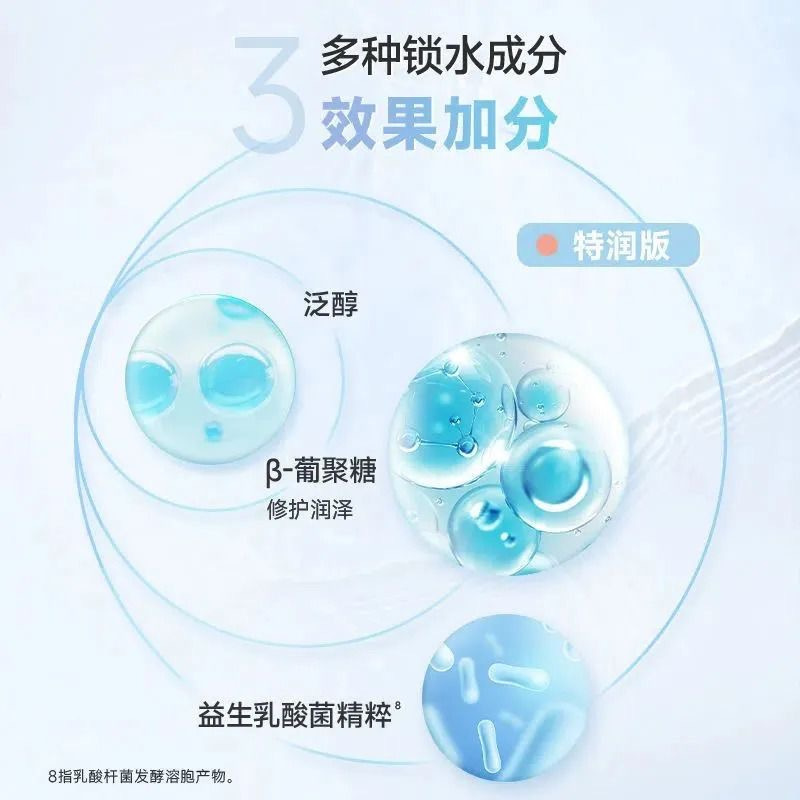 韩国兰芝(LANEIGE) 水乳套盒水库凝肌水乳套装 清爽型 护肤套装