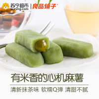 [良品铺子]手造麻薯150g*1袋 糯米糍手工夹心抹茶味干吃汤圆点心糕点零食小吃