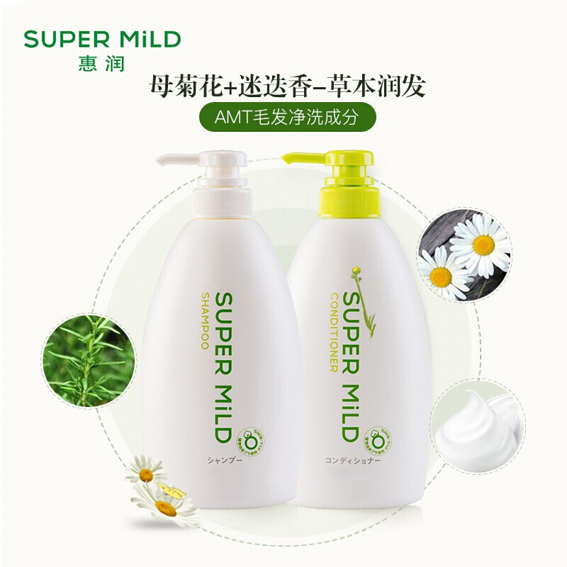 惠润/SUPER MiLD 柔净绿野芳香洗护1.2L套装 洗发水600ml+护发素600ml 无硅油 原装进口高清大图
