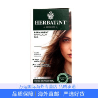 意大利Herbatint荷碧汀植物染发剂女无刺激遮白染发膏色 3N# 暗栗色
