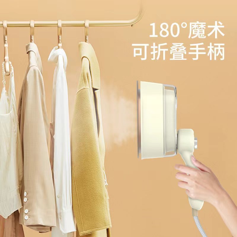 超人电熨斗HG850高清大图