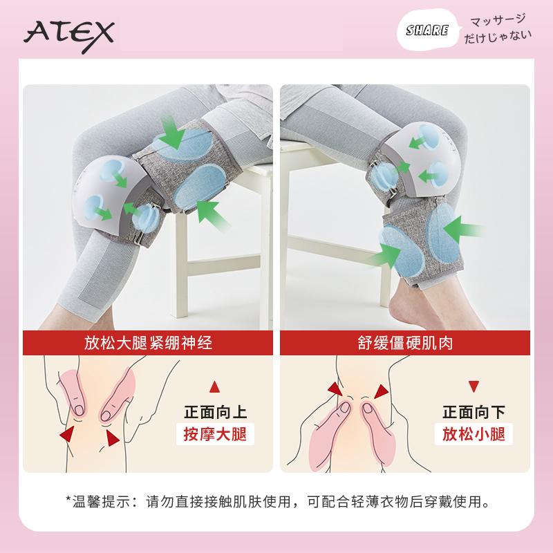 ATEX膝盖理疗关节仪按摩器电热敷护膝加热保暖女膝疼痛气囊按压
