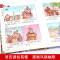 全套4册. [友一个正版]全套4册三十六计儿童版漫画小学生彩图注音版绘本故事书拼音版趣读趣解一二年级阅读课外书必读老师