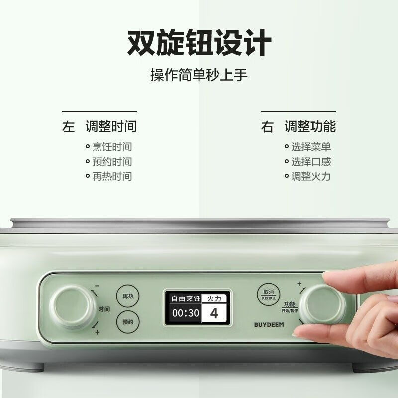 北鼎 多功能电磁炉 L651 1400W(计价单位:件)高清大图