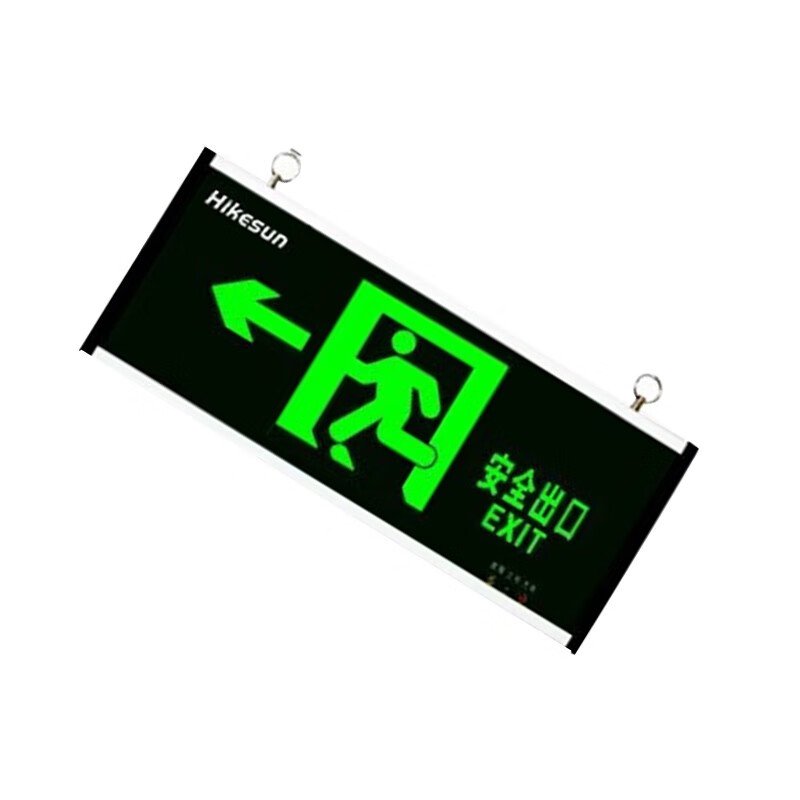 和齐顺(Hikesun) HQS-352 单面 左向 应急消防指示灯 (计价单位:盏) 绿色高清大图