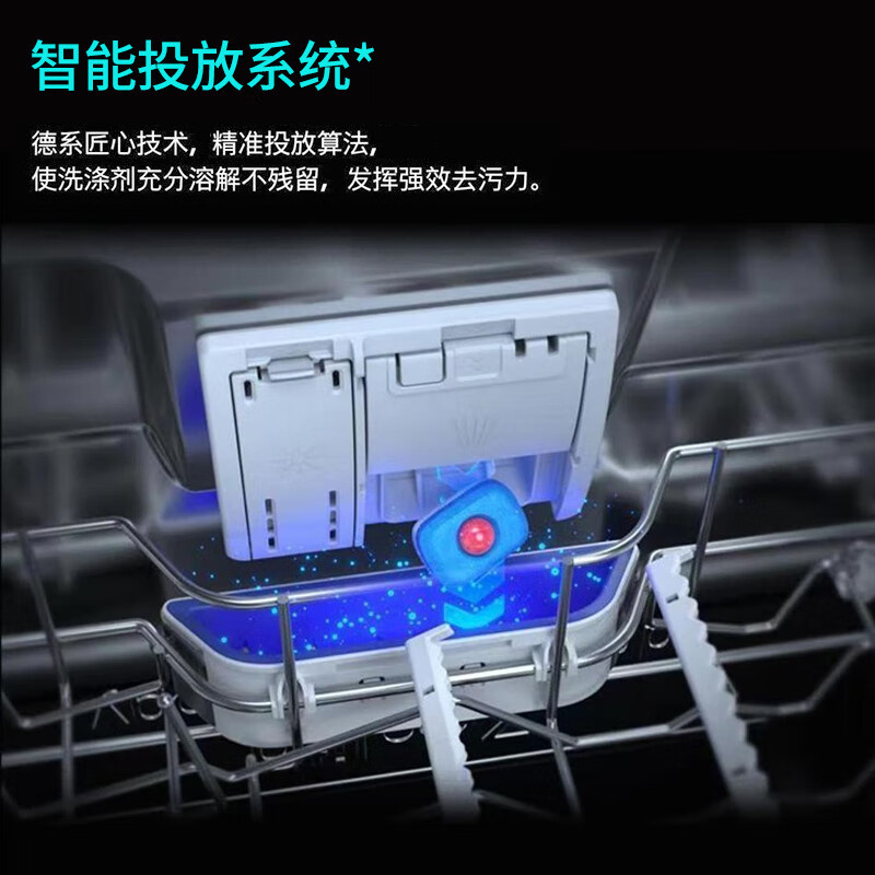 西门子(SIEMENS)全能舱16套大容量全能舱洗碗机全嵌入式晶蕾烘干除菌存储触控式不含门板SJ65ZX00MC