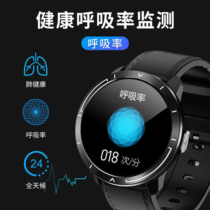 纽曼(Newmine) W3S 黑色智能手环 远程健康监测心率异常报警血氧血压心电图健康数据男表蓝牙电话高清大图