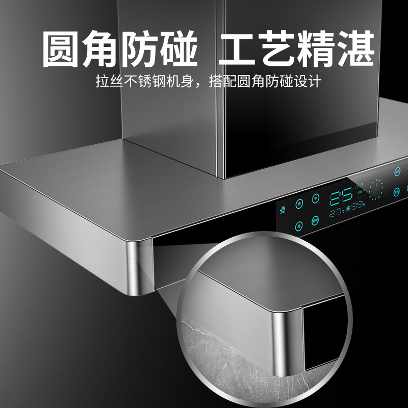 欢呼好太太 25立方欧式大吸力T型抽油烟机单机 新款CXW-200-M大功率顶吸式家用自动清洗免拆洗脱排烟机排烟罩吸烟机