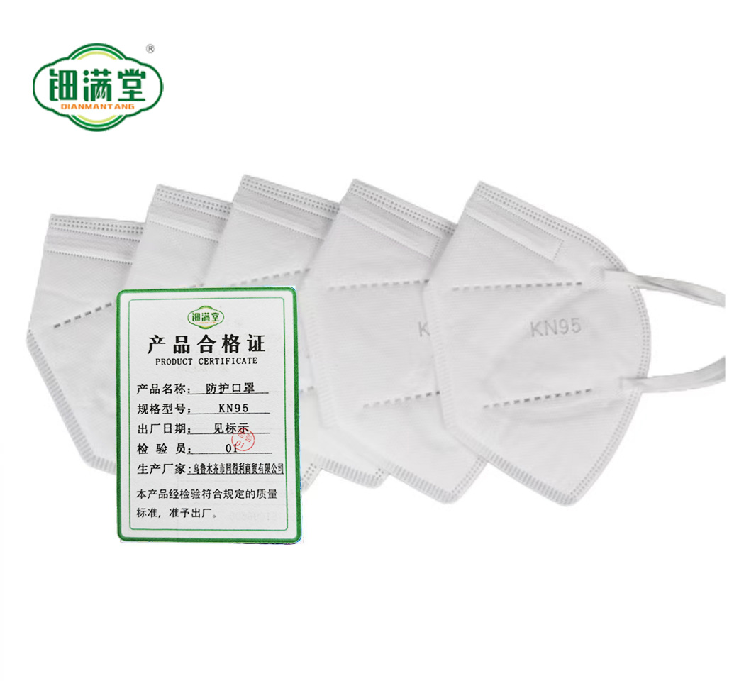 钿满堂防护口罩KN95耳戴式/个高清大图