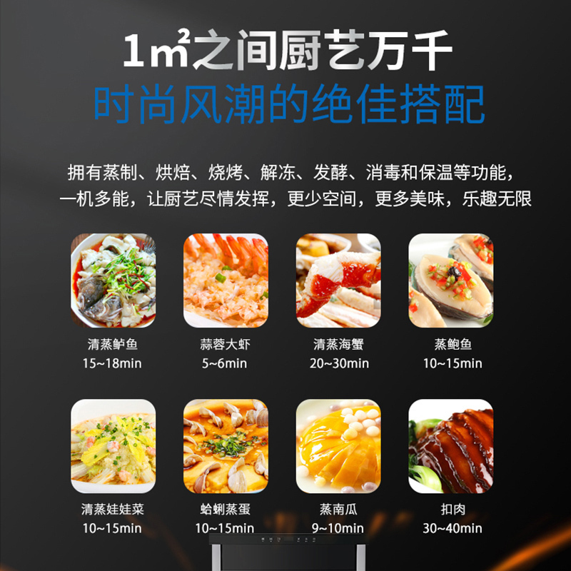 美大(Meida)变频集成灶X6S-ZK蒸烤款一体蒸烤集成灶侧吸下排抽油烟机燃气灶蒸烤箱 直流变频电机MD3ZK 天然气高清大图