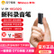 新科录音笔 V-01 32G 黑色 专业 快充 高清降噪录音器 迷你便携mp3学习培训商务会议采访 录音设备